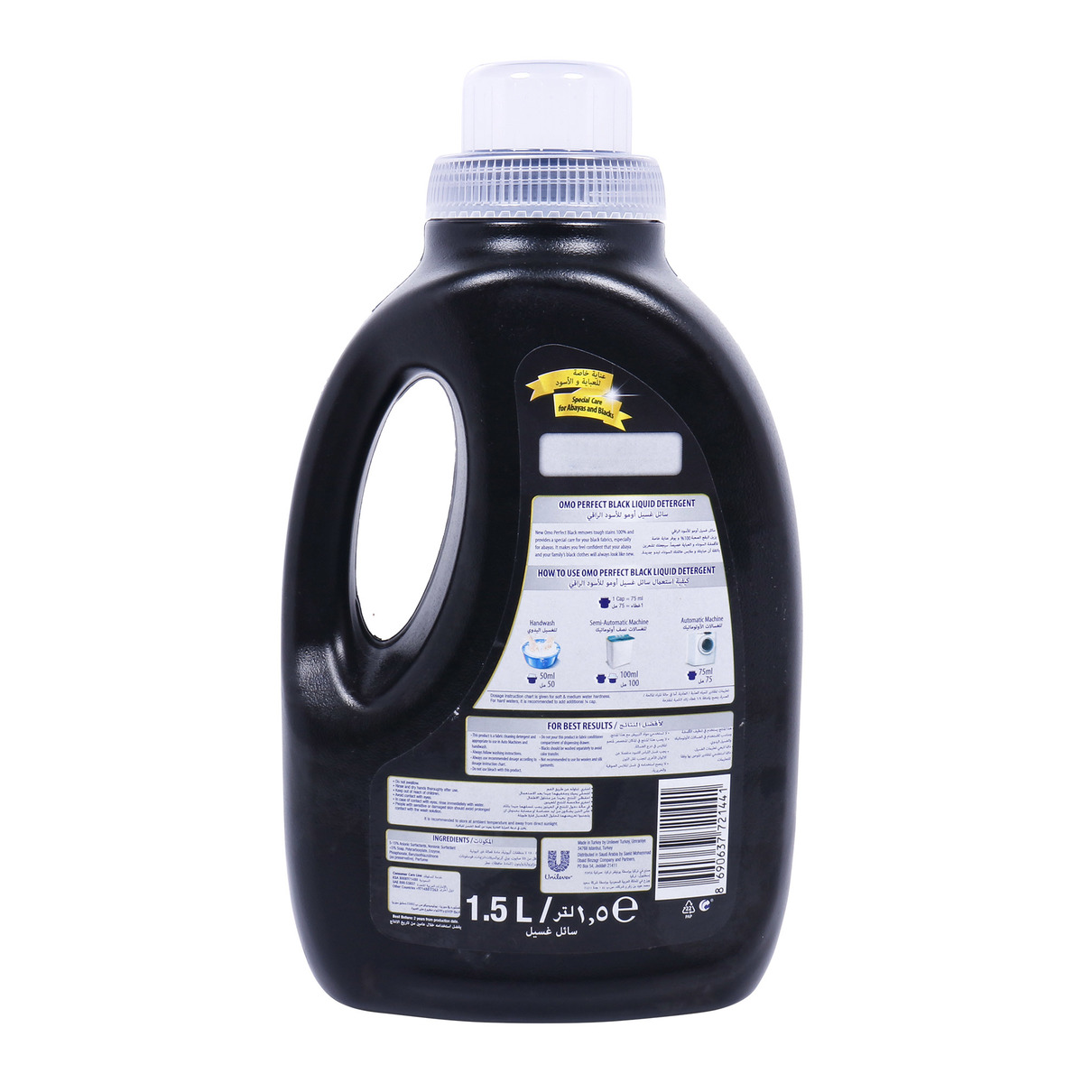 OMO Active Auto Fabric Cleaning Liquid Perfect Black 1.5Litre 